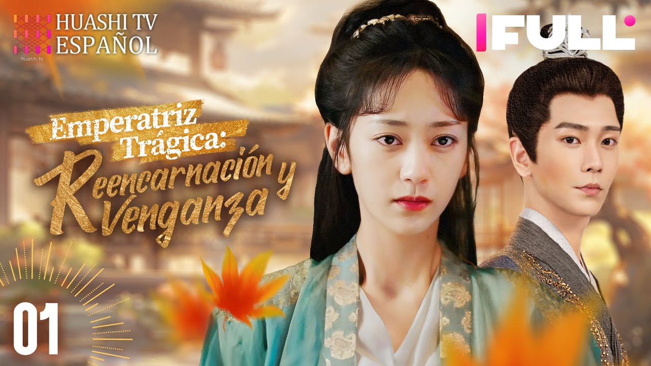 [SUB ESPAÑOL] Emperatriz Trágica: Reencarnación y Venganza EP01 | What's Wrong with My Princess