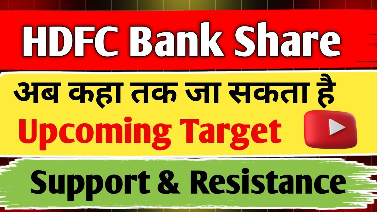 hdfc bank share latest news / hdfc bank share / share analysis / share news today / share target /