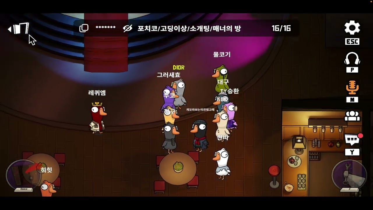 덕몽어스 1-4폄