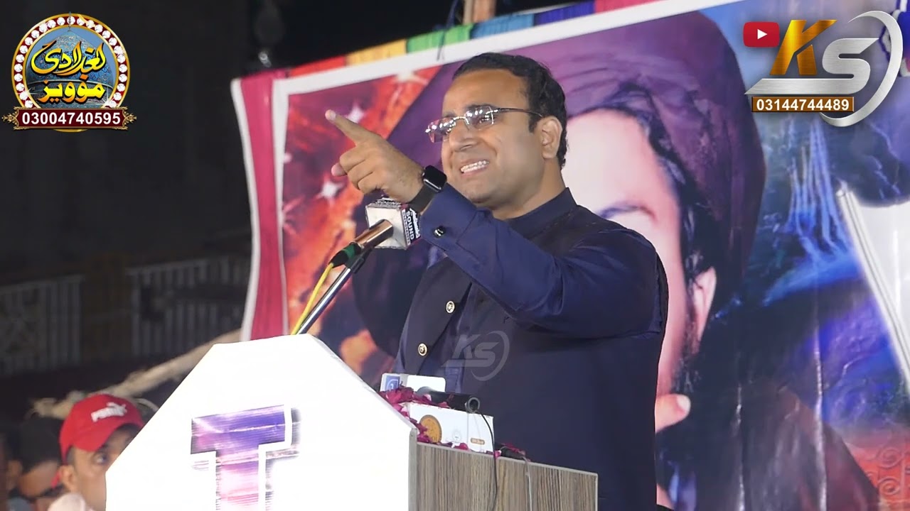 Jalsa TLP Pindi Bhattian | Usman Khizar Mangat Sahab | Kharal Studio | 03144744489