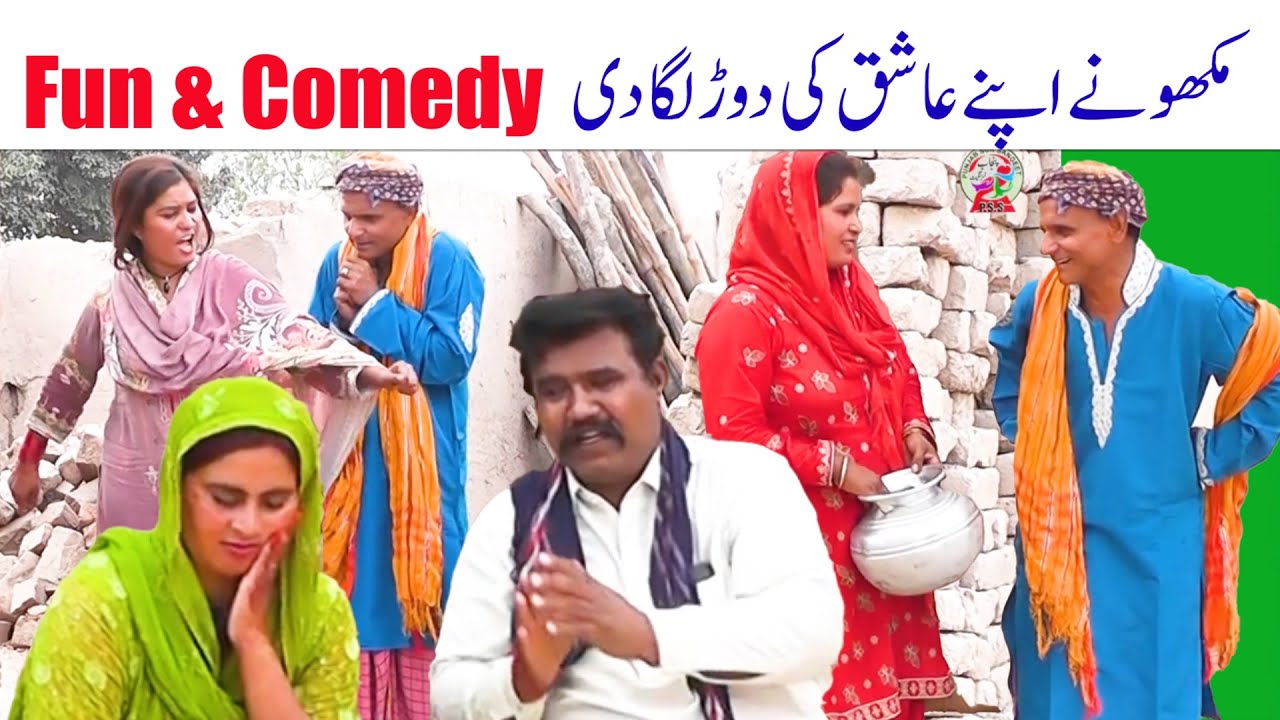 GHAFOORA AASHIQ NEW FUNNY 2026,SULLI LADO GHAFOORA,MUKHHO MAFI KALI,ZAWAR GHAFOORA FUNNY TV