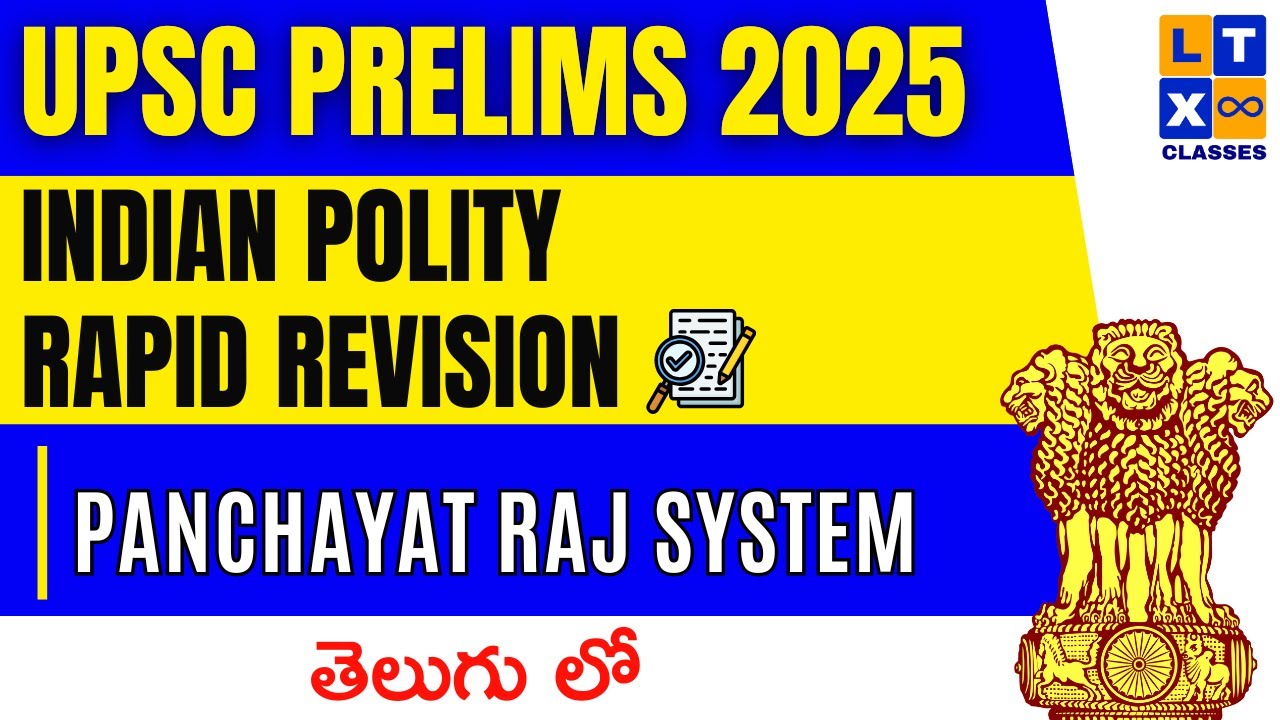 Panchayat Raj System | Polity Rapid Revision | UPSC Prelims 2025| UPSC | LTX Classes