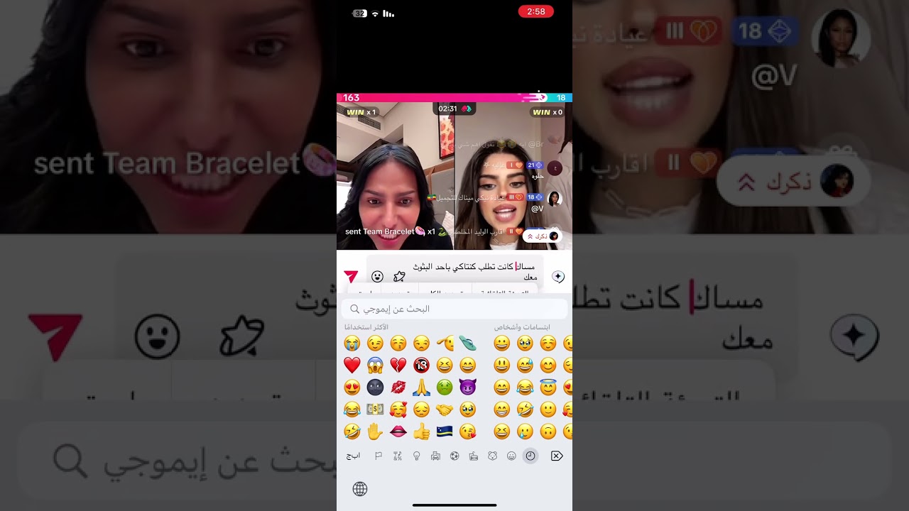 قست عواس مع المحترمة منساك2