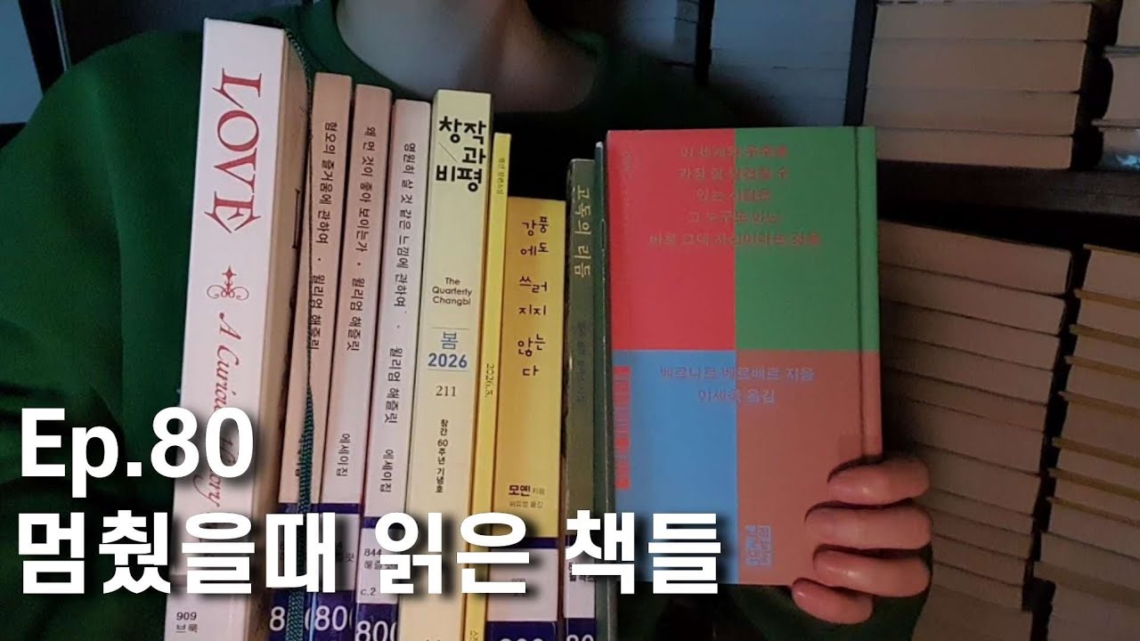 우연한 발견으로 우울함 극복