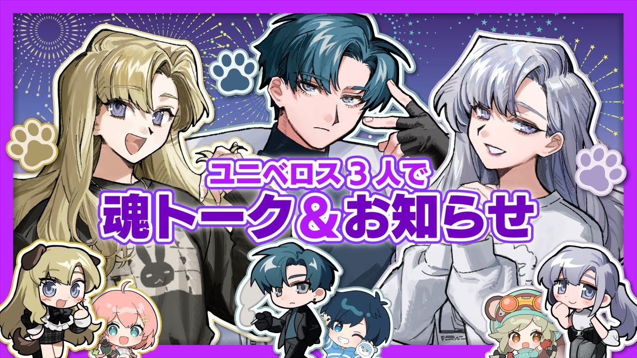 【発表あり】
