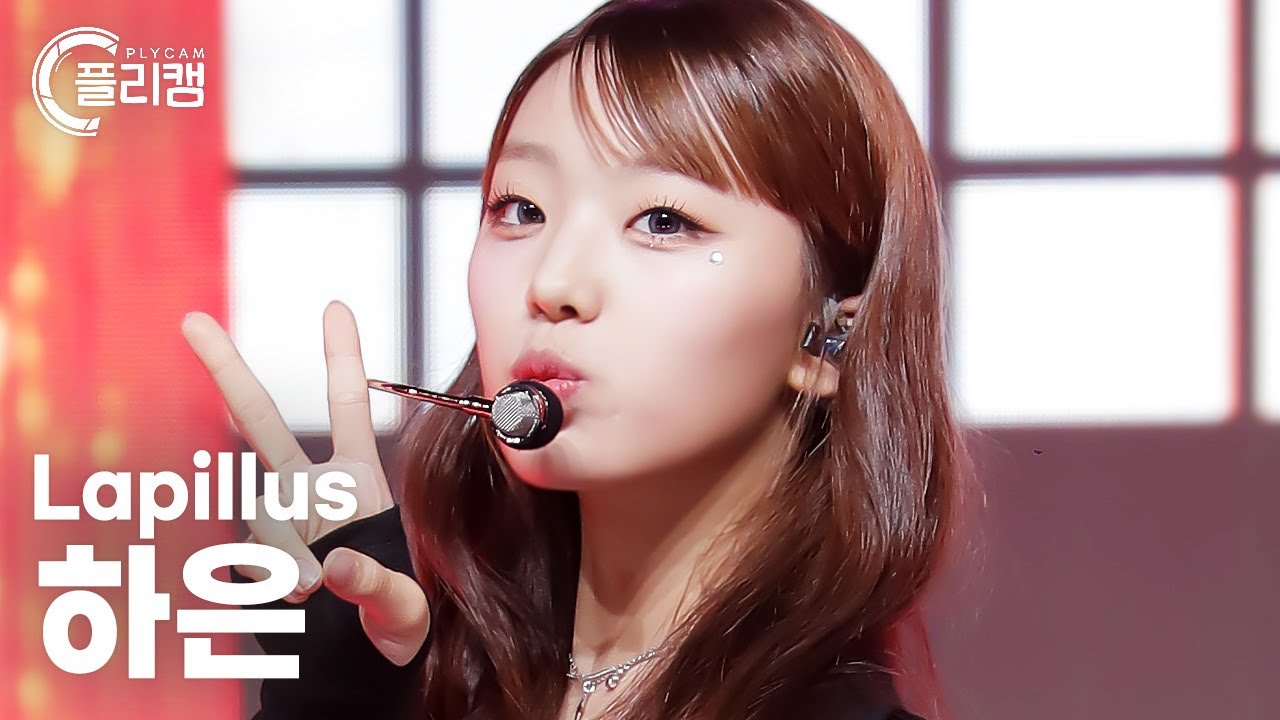 [플리캠 4K] Lapillus HAEUN 'Marionette' (라필루스 하은 직캠) l Simply K-Pop CON-TOUR Ep.597