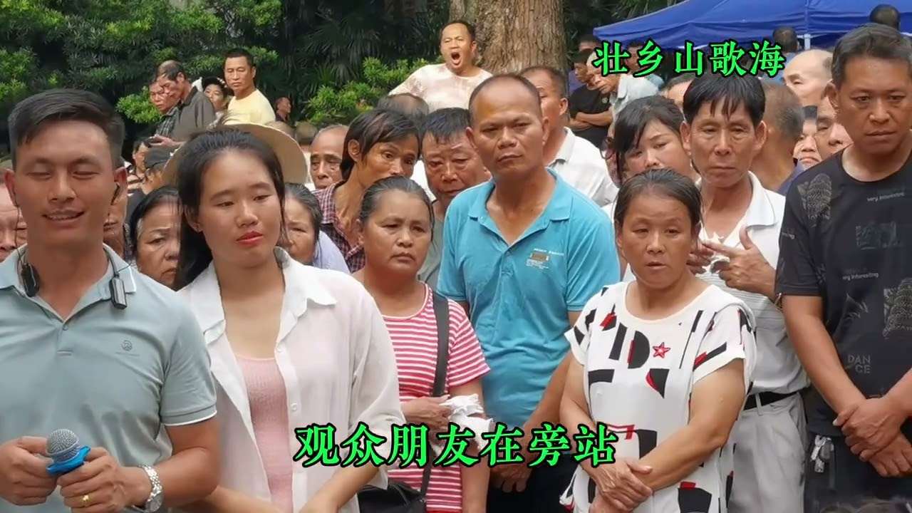 贵州娟妹初次到柳州，和五阿哥一起对山歌，唱得最好，观众最爱听