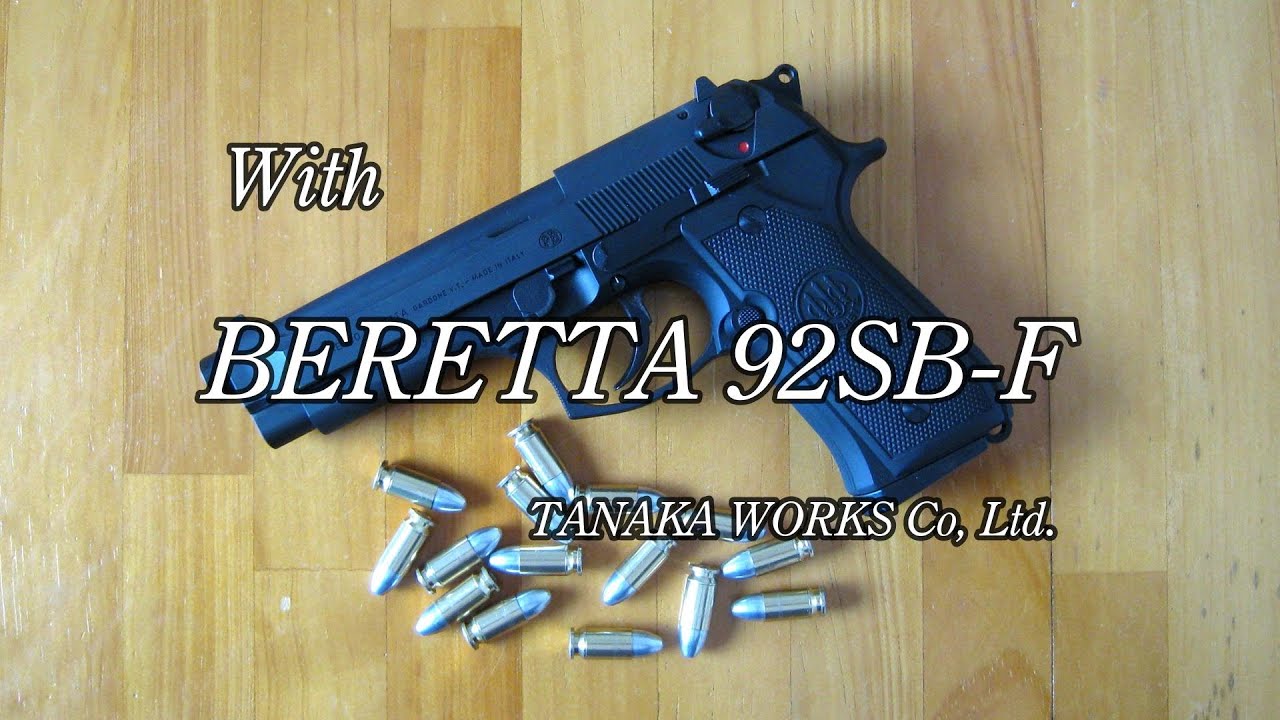 【モデルガン】With 92SB-F【発火】
