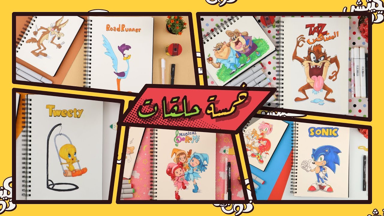سكيتش تون المجموعة الثالثة خمسة حلقات  - سبيستون | Spacetoon