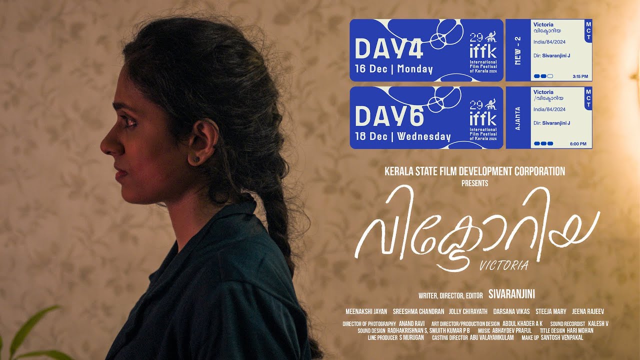 Chit Chat with Sivaranjini  director of movie ' Victoria '