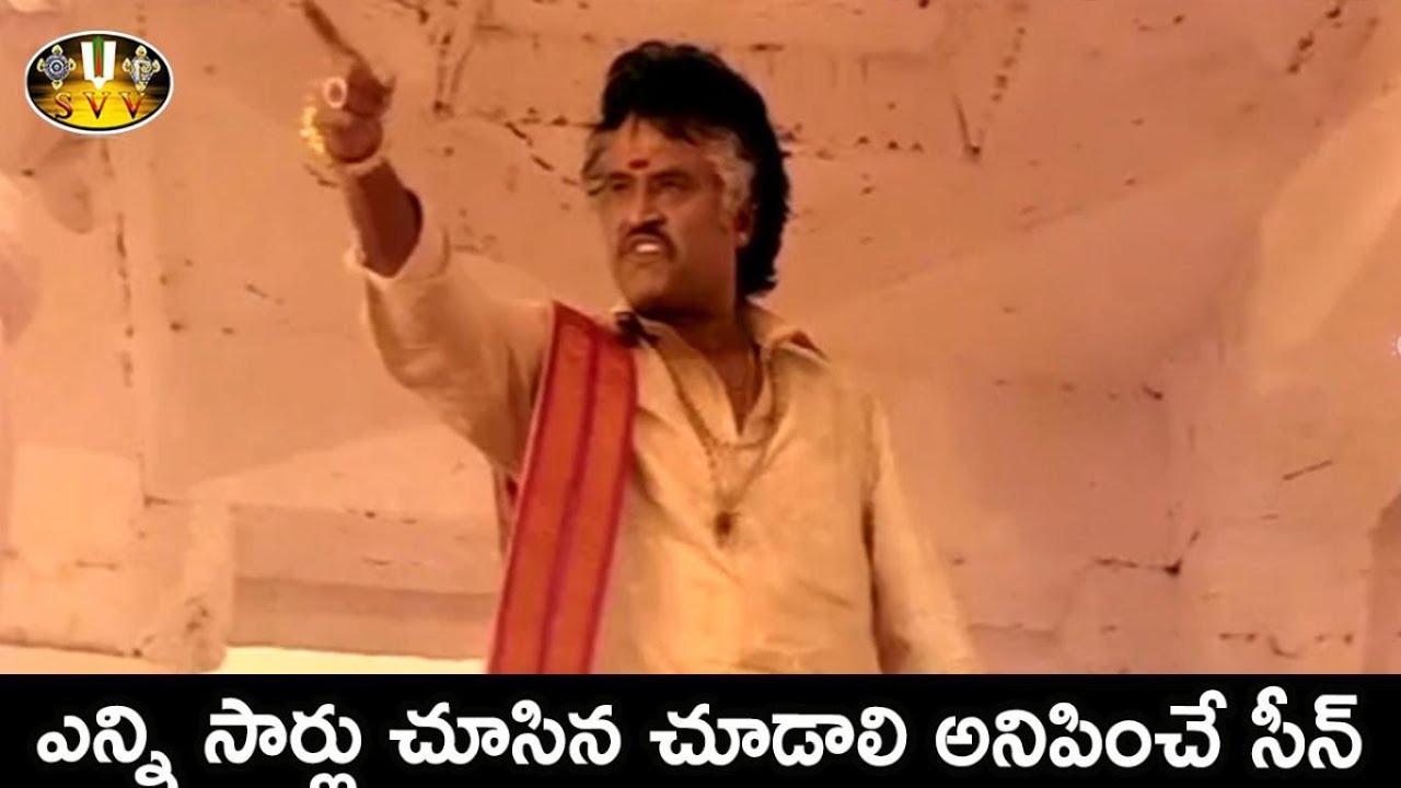 Rajinikanth Best Dialogue Scene - Pedarayudu Movie Scenes - Mohan Babu, Bhanu Priya, Soundarya - SVV