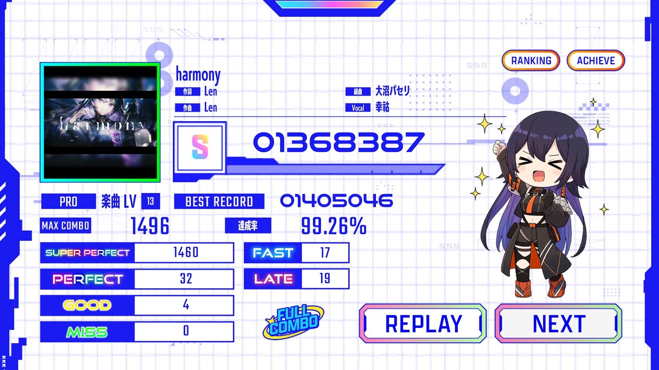 【神椿市協奏中。】harmony FC手元