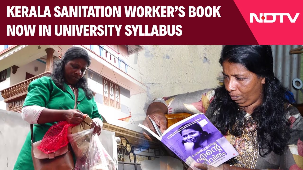 Kerala News | Meet Dhanuja Kumari, A Sanitation Worker Whose Book Is Now Part Of University Syllabus