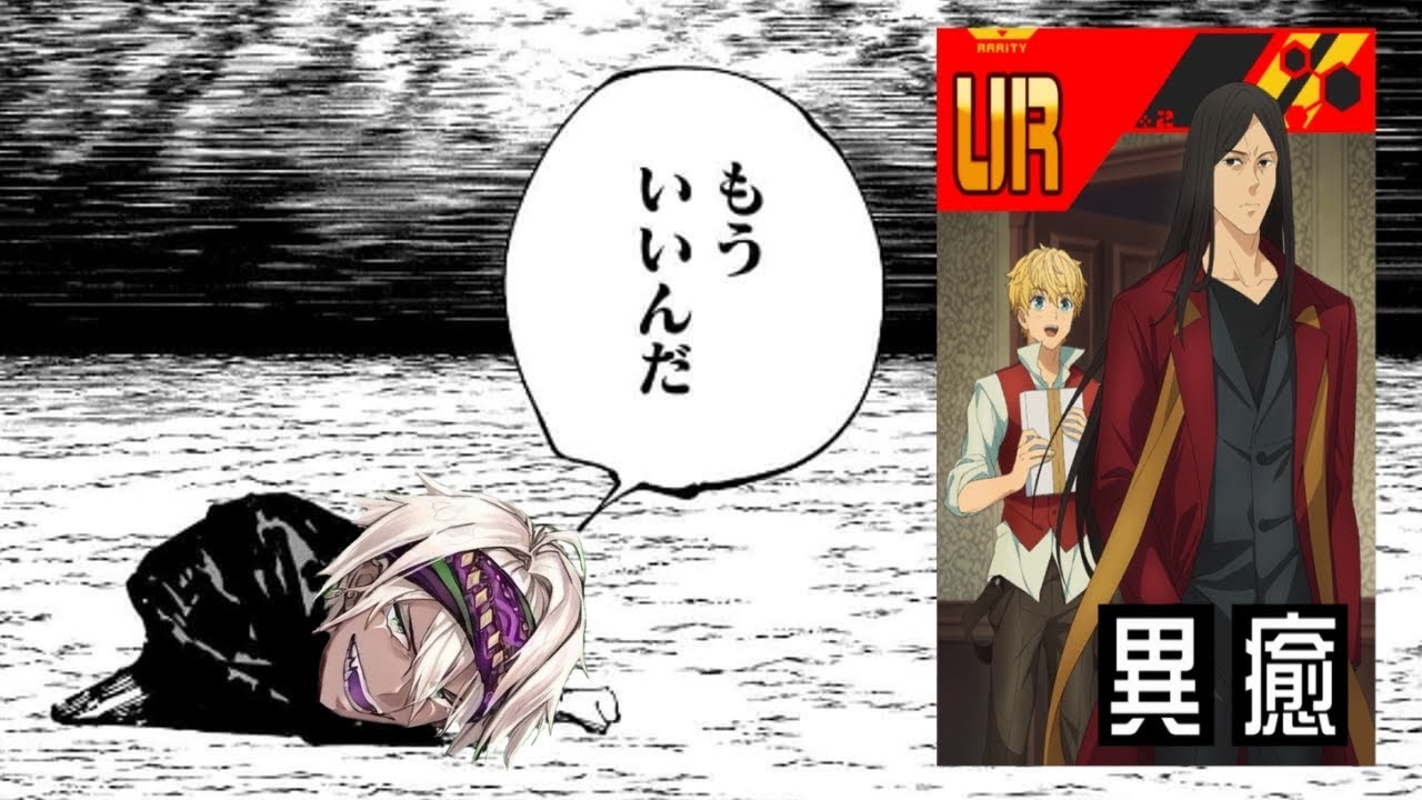 【#コンパス】俺はあと何を失えばいい...？