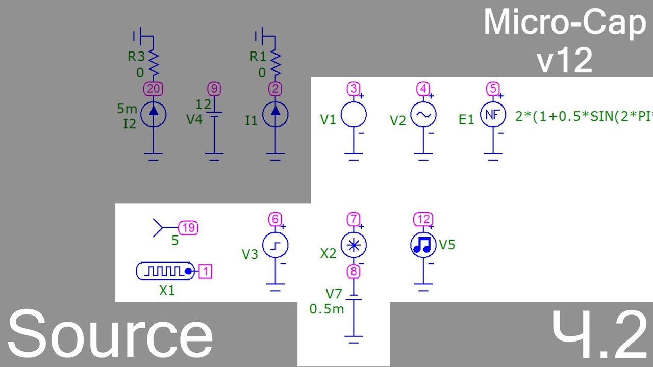Micro-Cap | Основные источники сигналов | ч.2