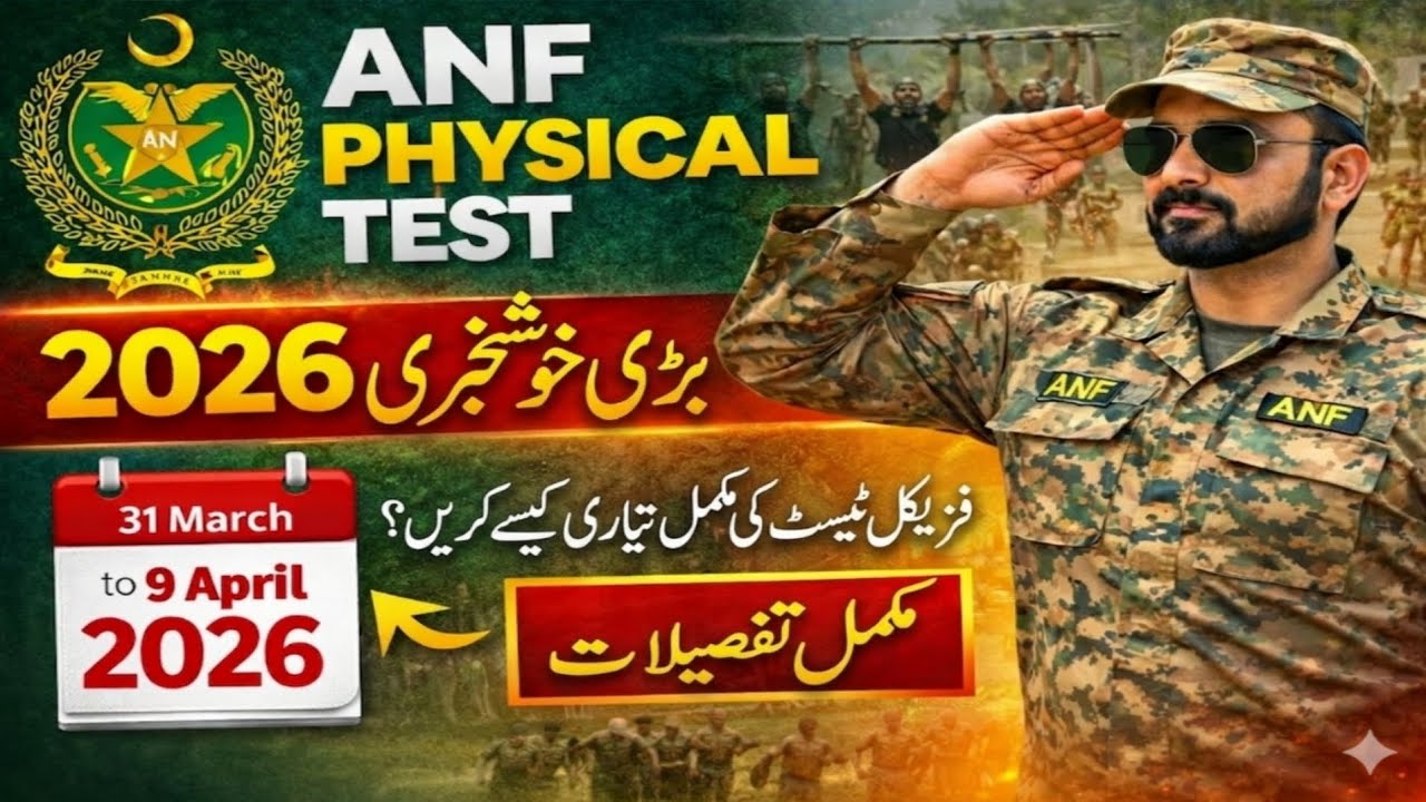 ANF Physical Test 2026 Schedule | ANF Physical & Medical Test Dates Announced