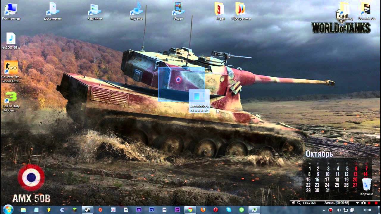 Установка мод-пака от Jove