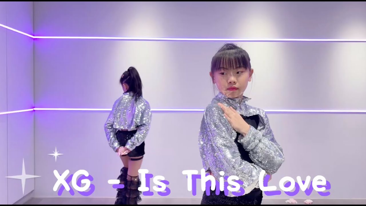 舞炫風x恆星創藝x甄舞集【XG-Is This Love】kpop dance cover