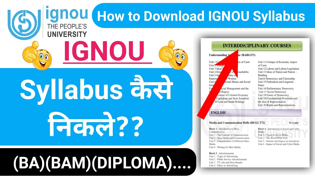 IGNOU Syllabus कैसे निकले?? IGNOU Syllabus 2025 | How to Download IGNOU syllabus