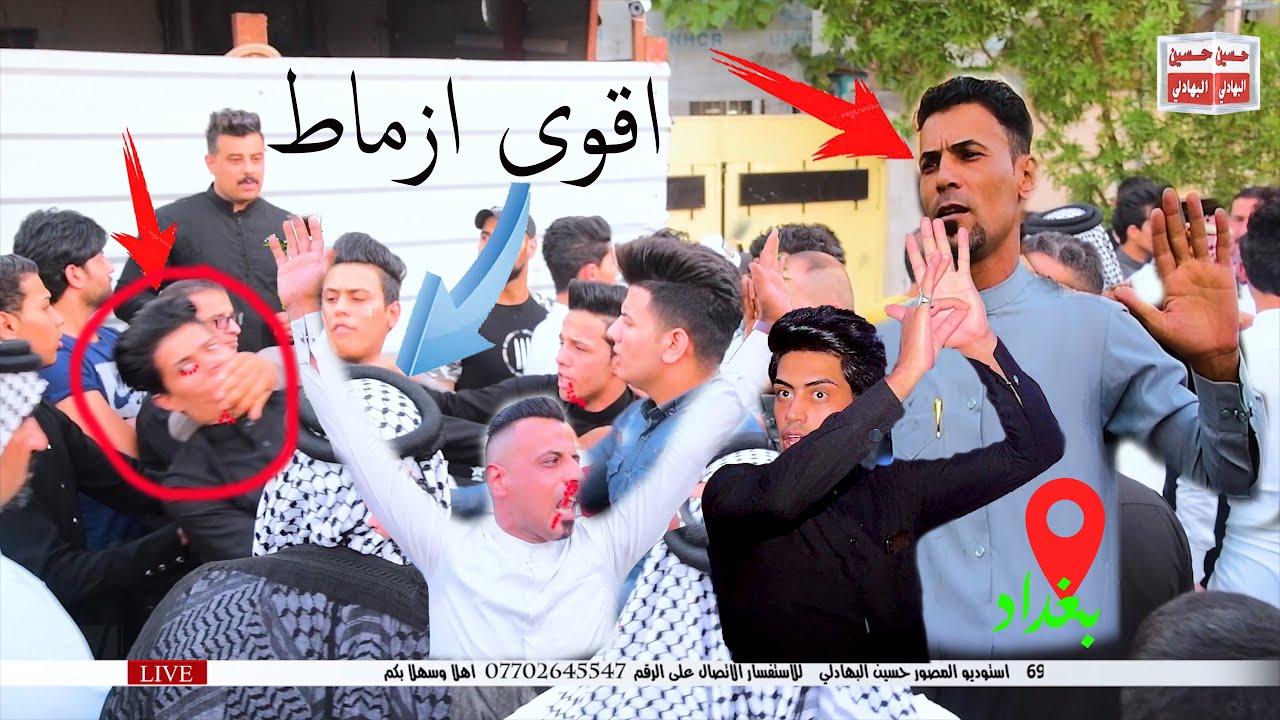 عركه و زماط حقيقي سجاد العكيلي و كرار الكرعاوي وطالب البهادلي و كاظم الزركاني 2021
