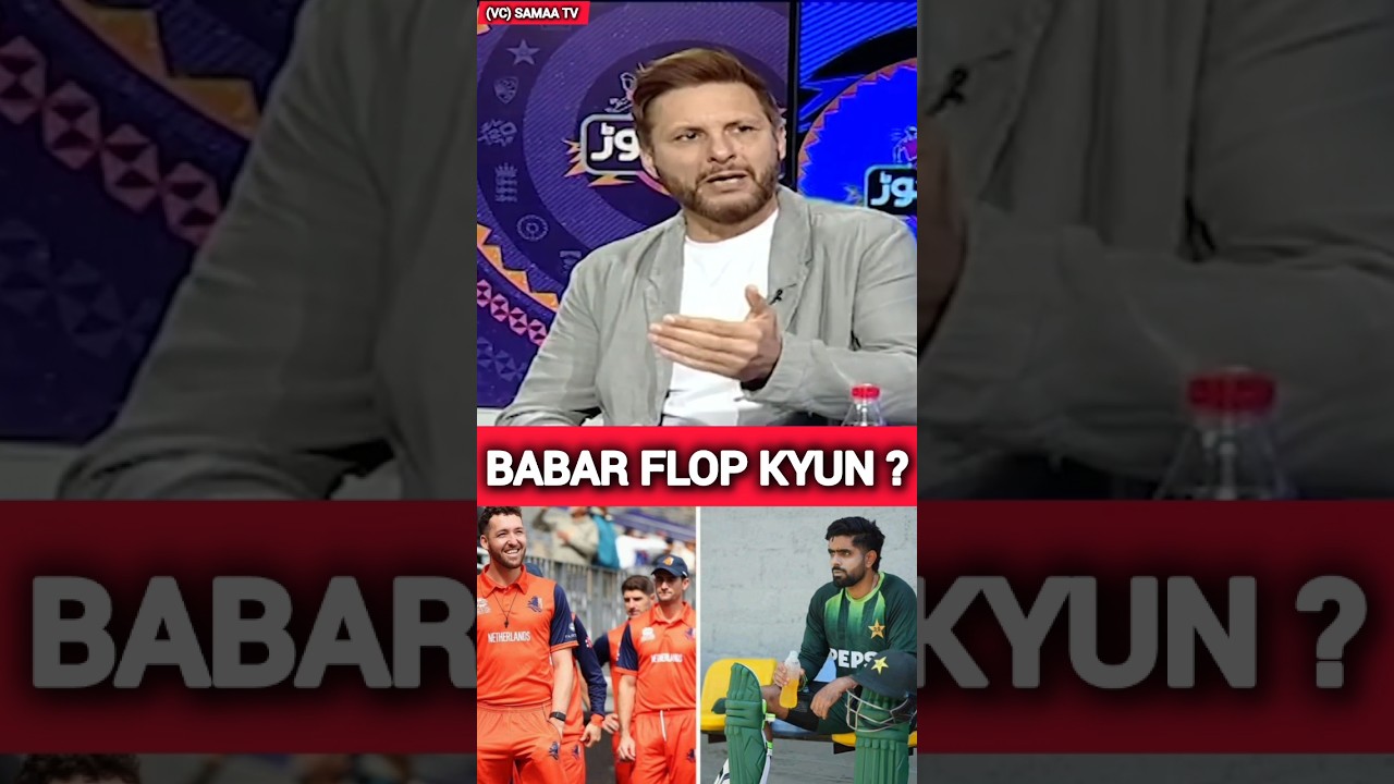 Shahid Afridi Expose Babar Azam #Indvspak#Banarazam#T20worldcup2026#crickethighlights #pakistan