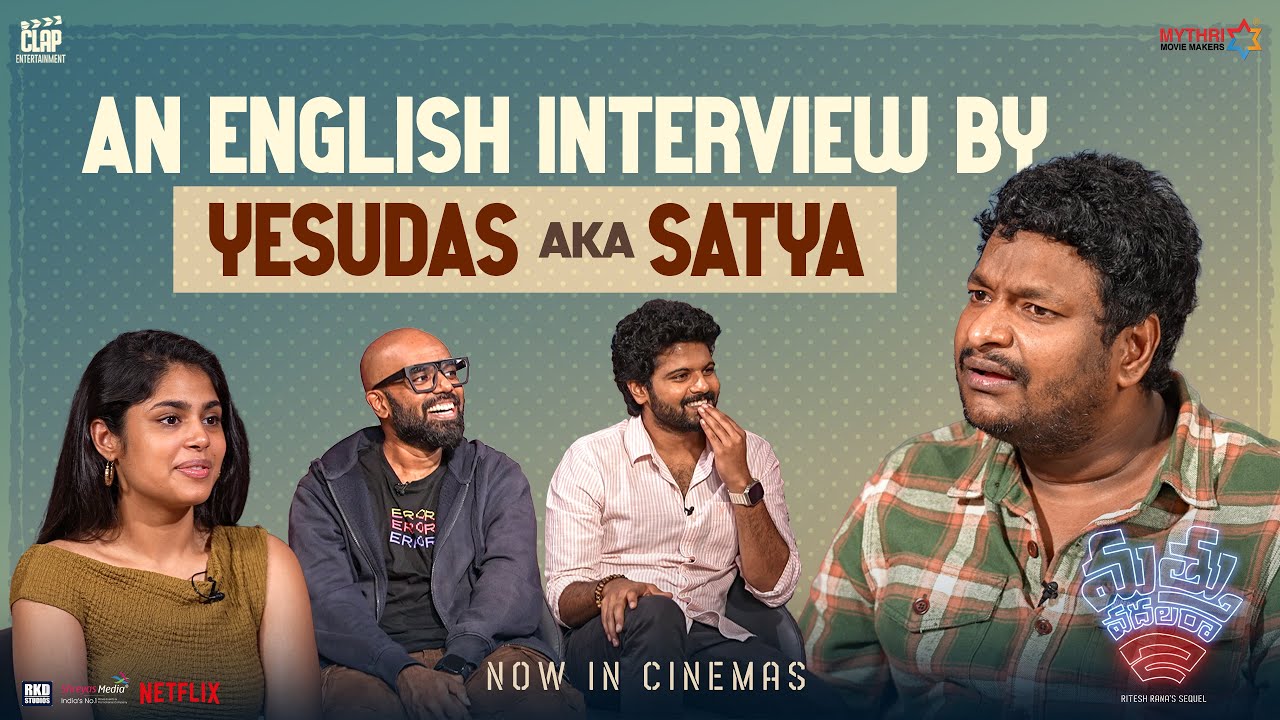 An English Interview by Yesudas aka Satya | Mathu Vadalara 2 | Sri Simha | Faria | Ritesh Rana