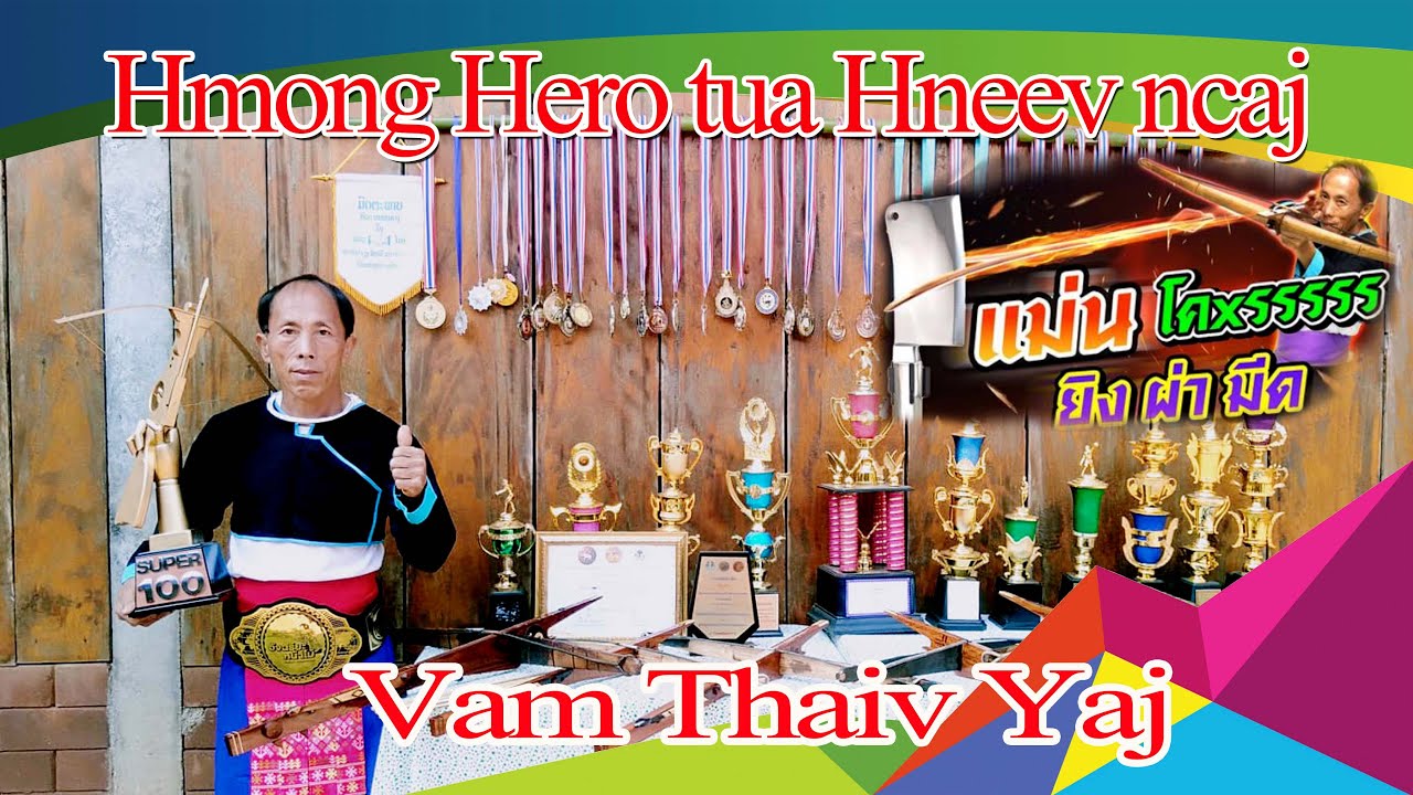 Hmong Hero tua hneev ncaj... Vam Thaiv Yaj.