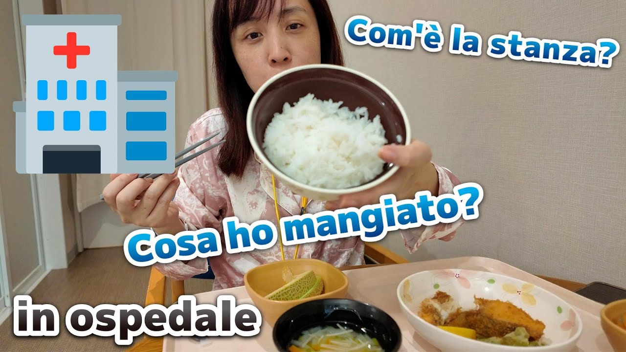 La mia esperienza in ospedale giapponese🇯🇵🏥