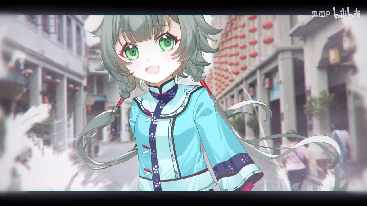 八辈子 Remix 2025 - 洛天依&鬼面P