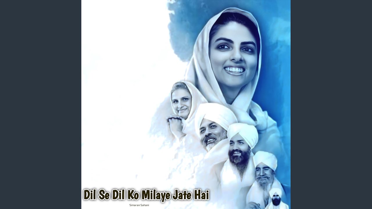 Dil Ko Dil Se Milaye Jate Hai