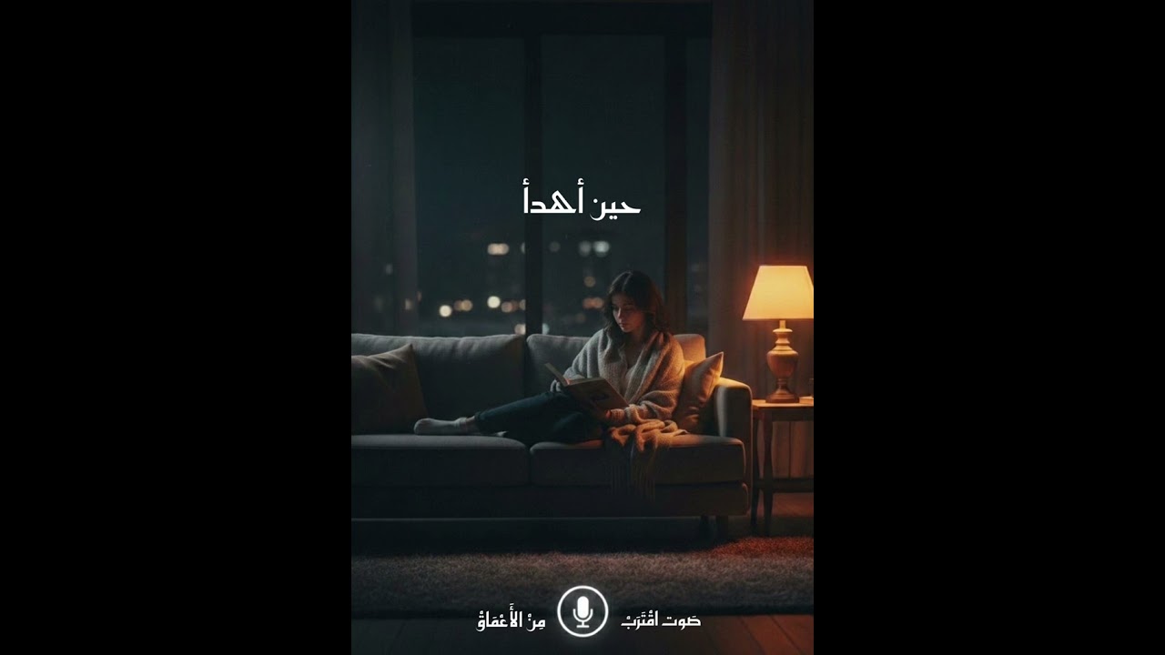 الرجوع إلى الله بصدق ( أهمّ من الكمال ) رمضان مبارك 🌙✨