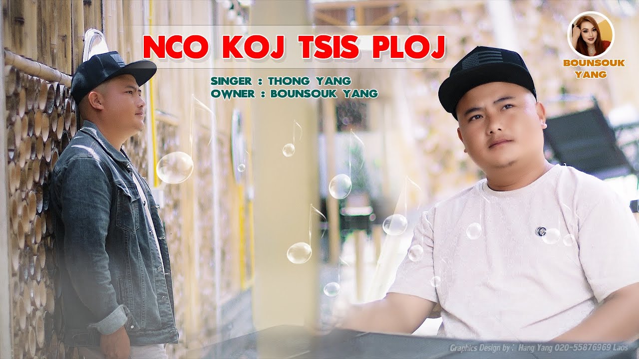 Thong Yang - Tseem nco tsis ploj ( nkauj tawm tshiab 2026 )