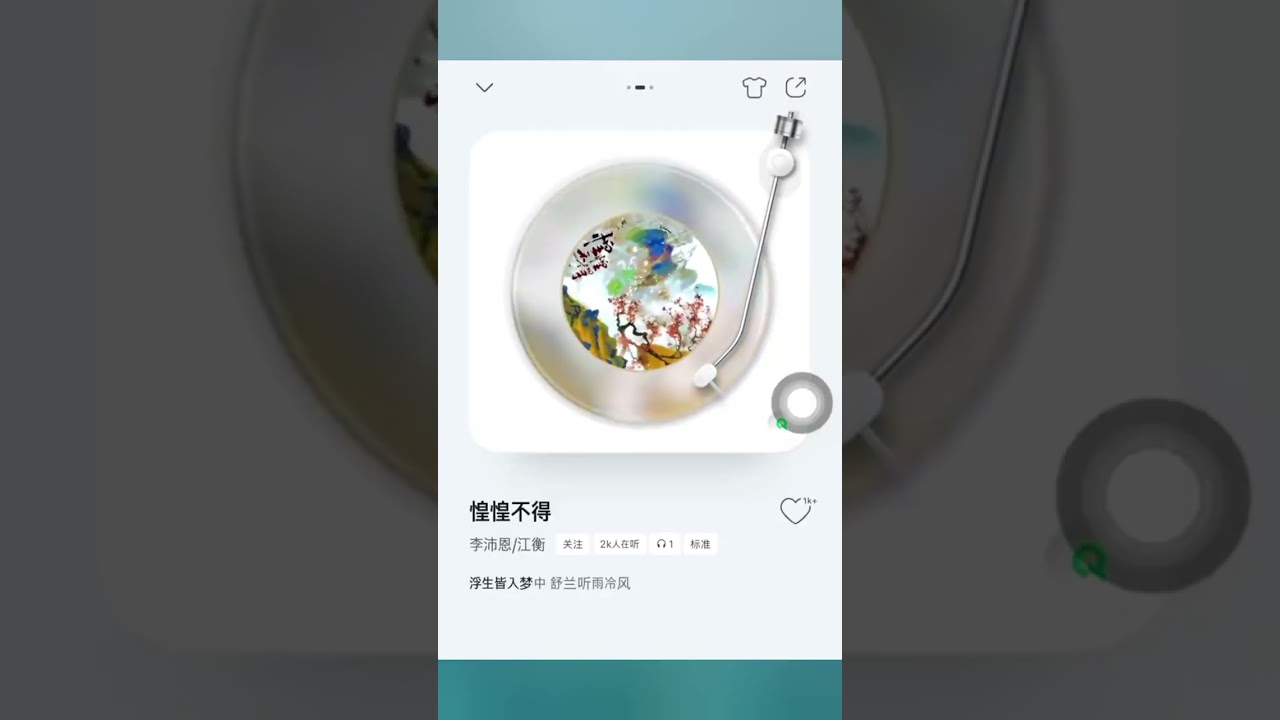 Jiang Heng & Li Pei En&rsquo;s New Release《惶惶不得》#oceanjiang#lipeien#jiangli#jiangheng #seekyli#oceanseeky
