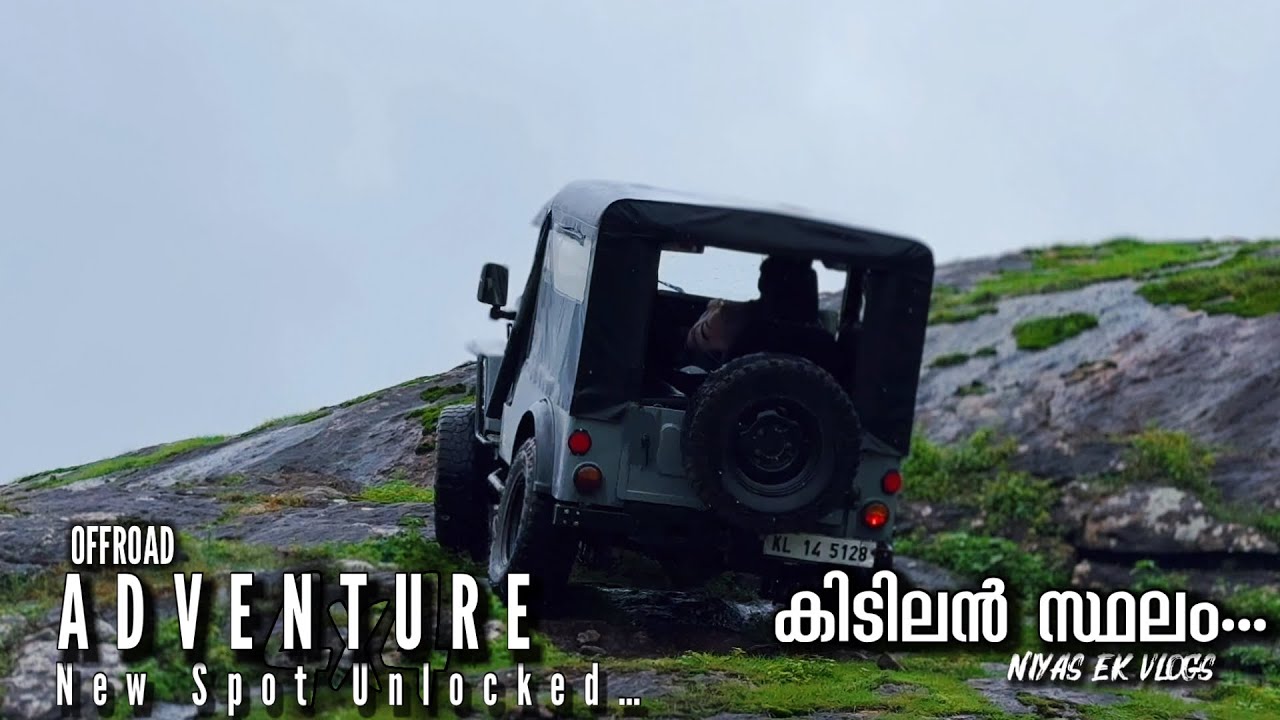 വാഗമണ്ണിലെ ഇങ്ങനൊരു സ്ഥലം ഉള്ളത് ആരും അറിഞ്ഞില്ലേ?