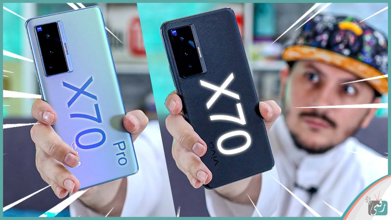 مراجعة فيفو اكس 70 برو + مقارنة مع فيفو اكس 70 ملك التصوير الثابت؟ vivo X70 Pro