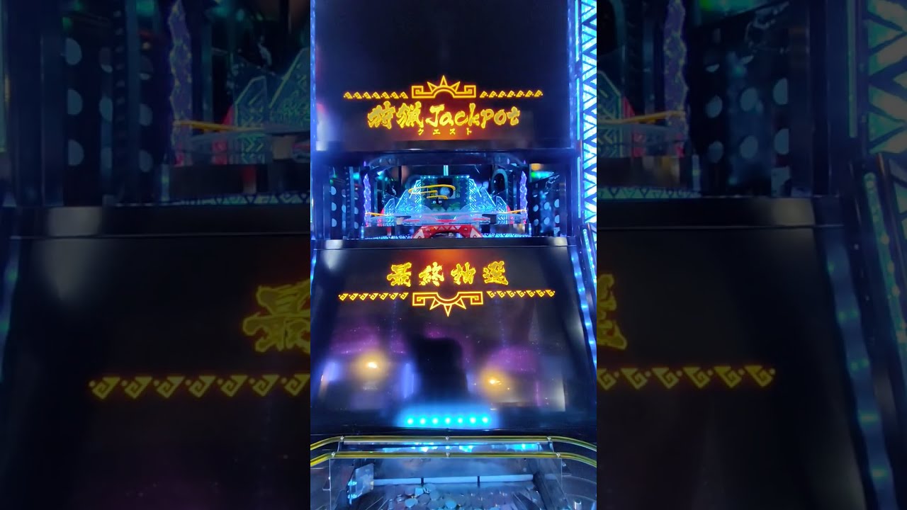【メダルゲーム/Monster Hunter】新春ジャックポットチャンス‼ 4656WIN!!#小3 （撮影日:2026/01/03）