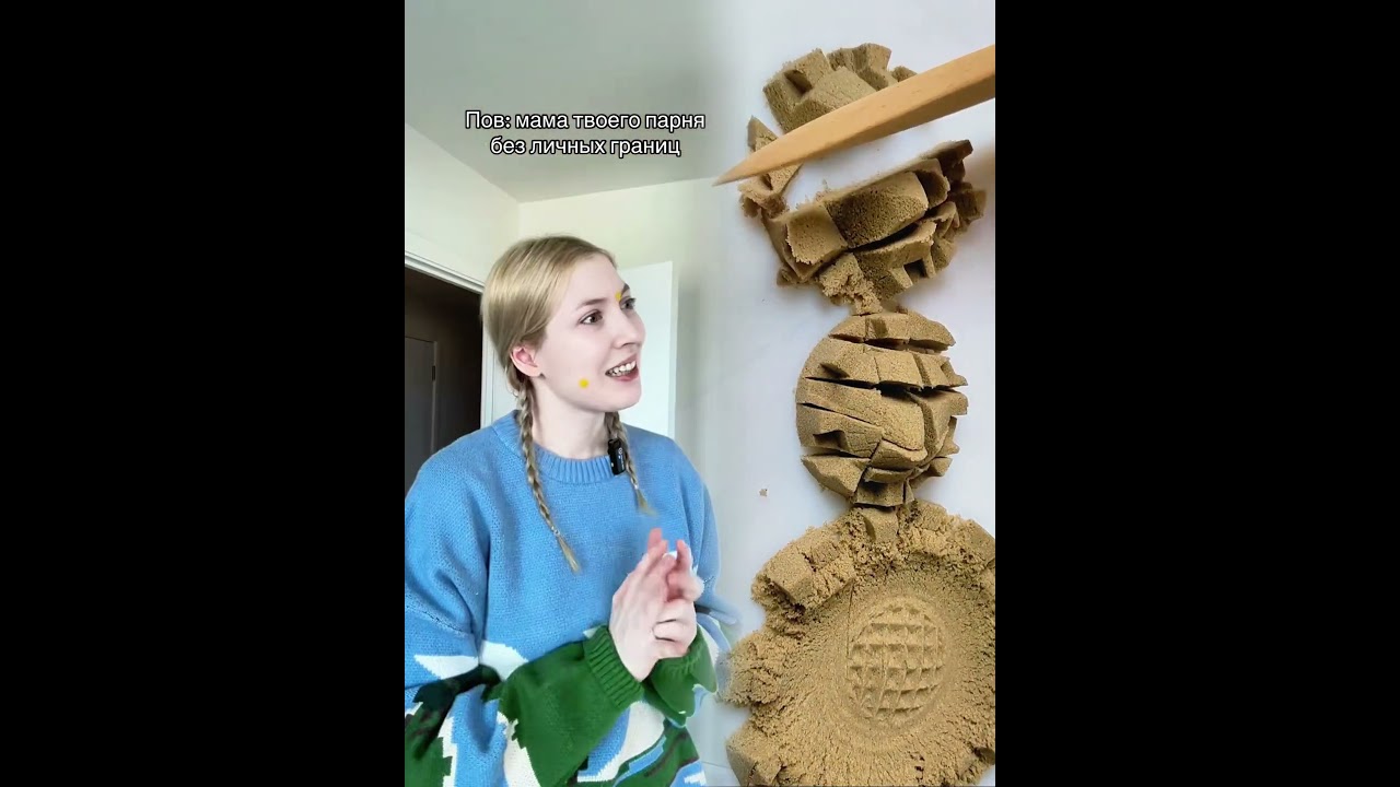 #юмор #смешновидео #comedyshow #funny #шуточное #comedyskit #diy #comedyvideo #storytime