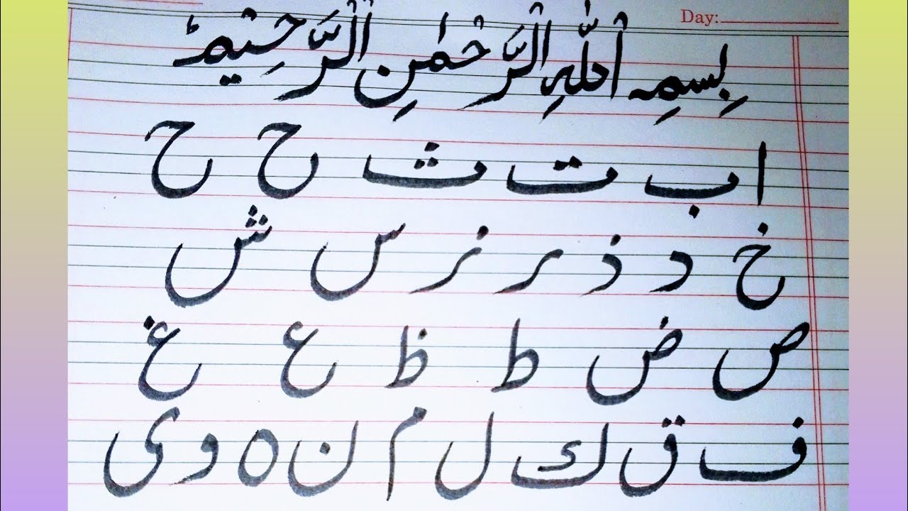 Arabic calligraphy for beginner
