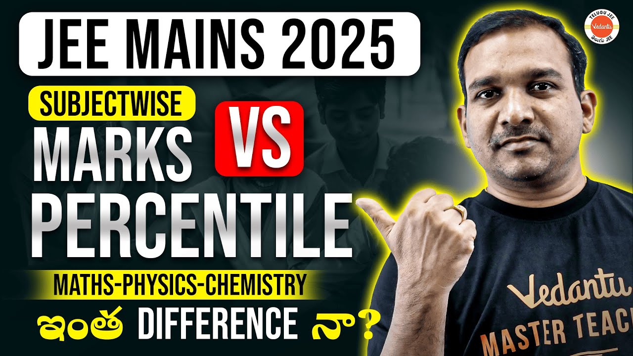Marks VS Percentile | JEE Mains 2025 | Subject-wise | Maths-Physics-Chemistry | ఇంత Difference నా?