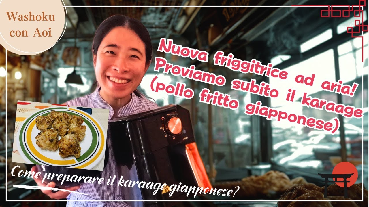 Nuova friggitrice ad aria🔥 Proviamo subito il karaage (pollo fritto giapponese)🍗 Ricetta autentica🇯🇵
