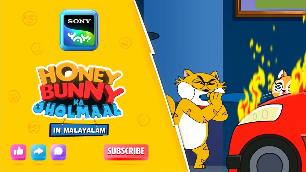 ശാസ്ത്ര പദ്ധതി | Full Episode In Malayalam | Videos For Kids | HB