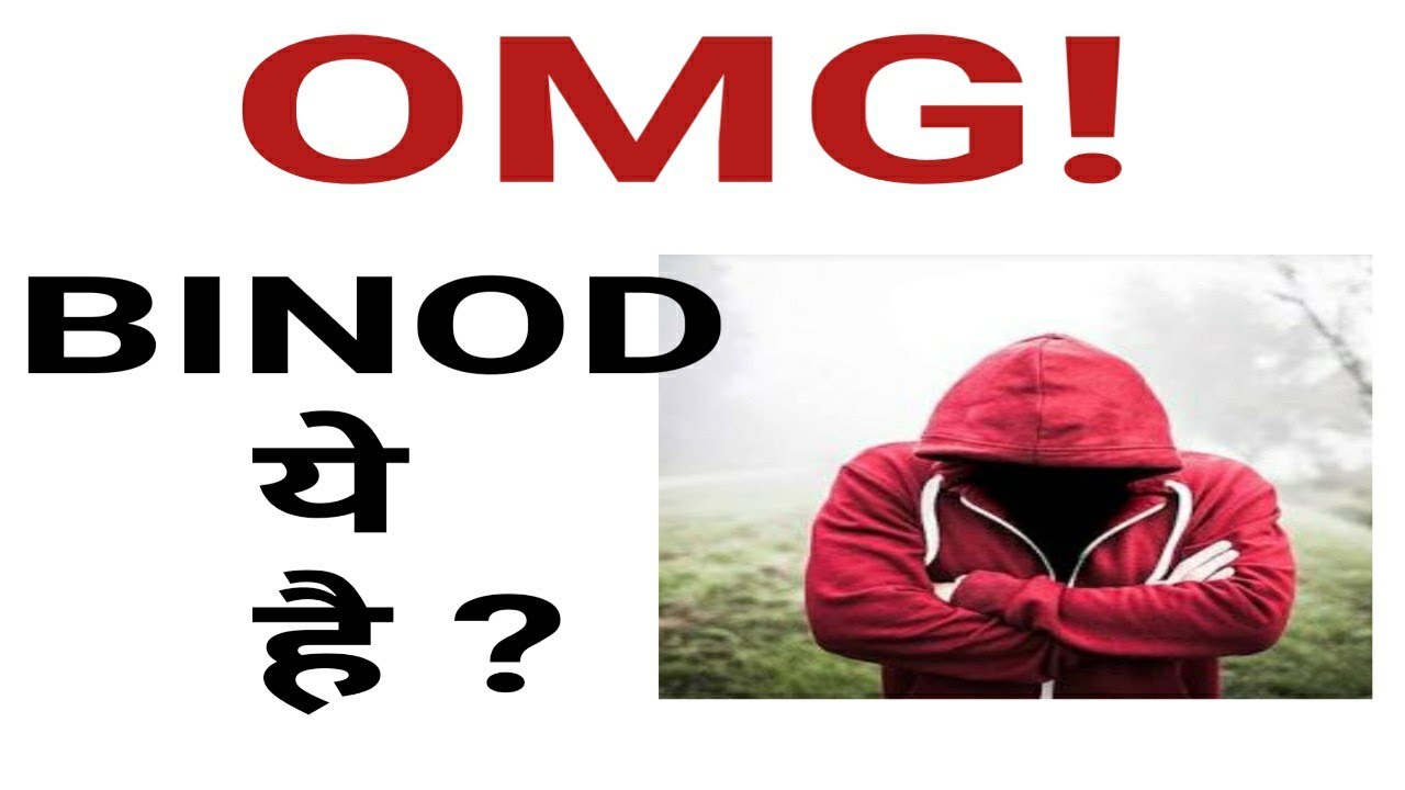 Who is Binod ?