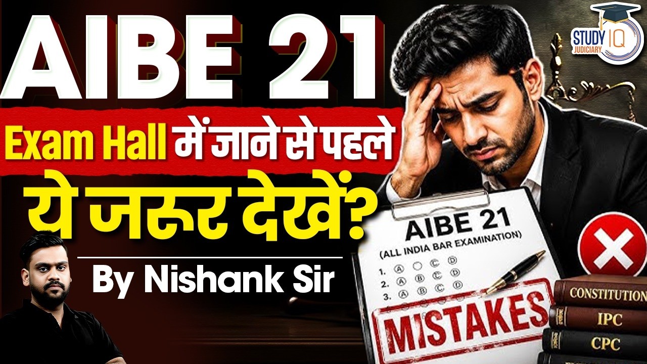AIBE 21 Special | What to do in Exam | Complete Details | Nishank Sir