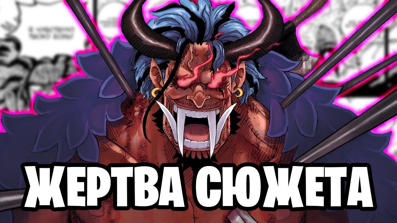 СЛИТ ЛИ ШЕБЕК?