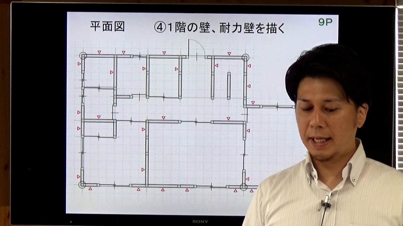 二級建築士設計製図試験対策【平面図の描き方】ハウジングインテリアカレッジ