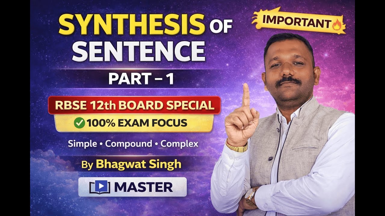 Synthesis of Sentences Part-1 | English Grammar | MASTER | Bhagwat Singh