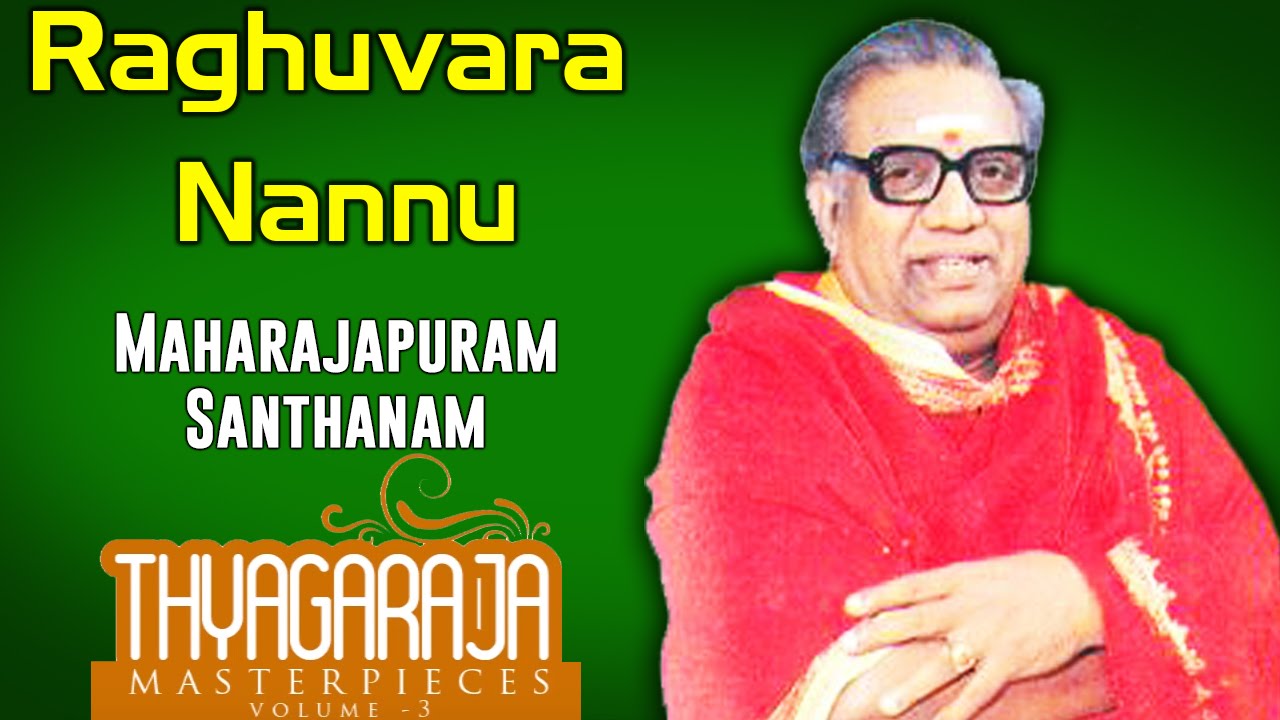 Raghuvara Nannu | Maharajapuram Santhanam (Album: Thyagaraja Masterpieces)