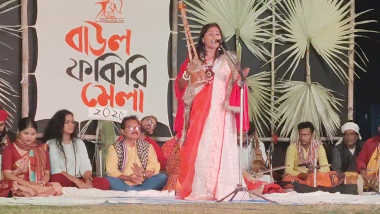 বন নবগ্রাম বাউল আশ্রম 