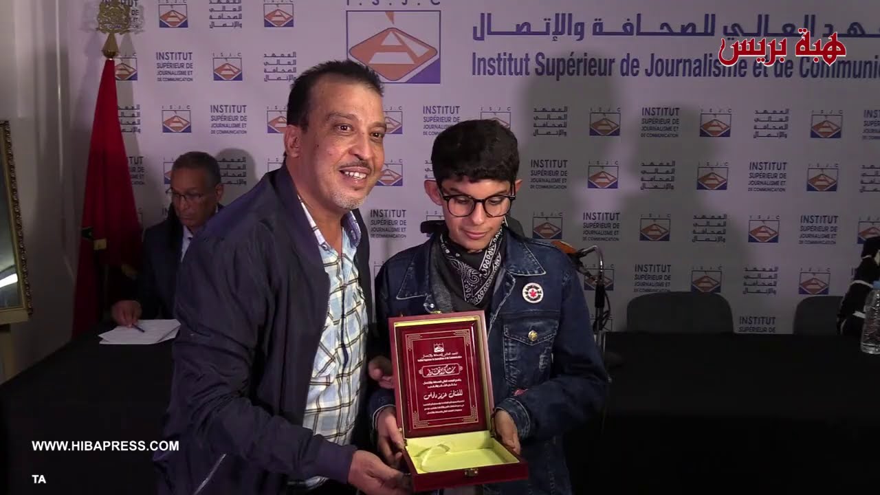 عزيز داداس في ضيافة طلبة المعهد العالي للصحافة والإتصال بالبيضاء