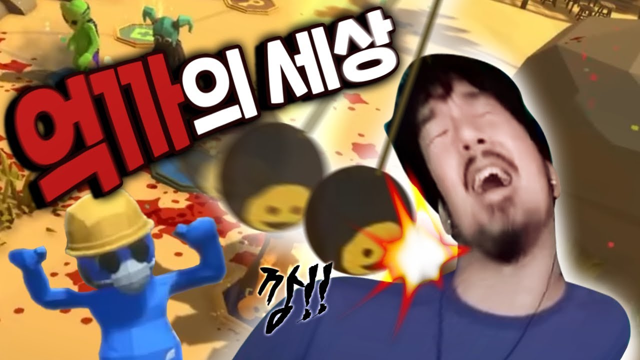 왜 나만갖고 그래